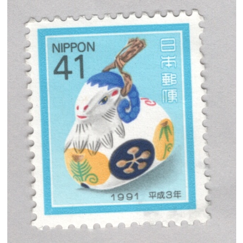 Japan  Unused Goat blue 41   (BP86906)