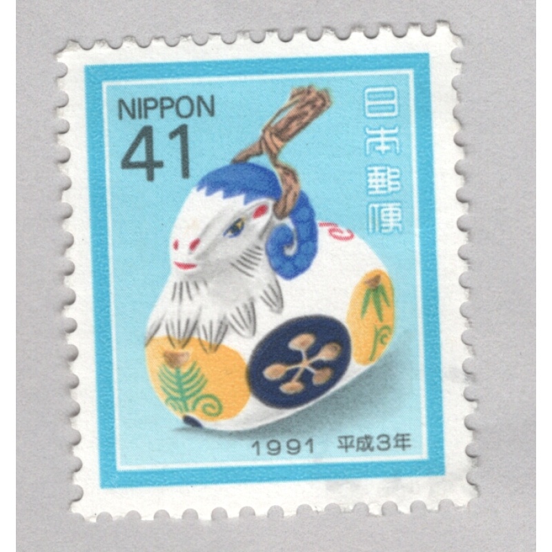 Japan  Unused Goat blue 41   (BP86906)