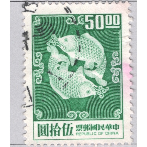Japan  Used Fish green 50   (BP86929)