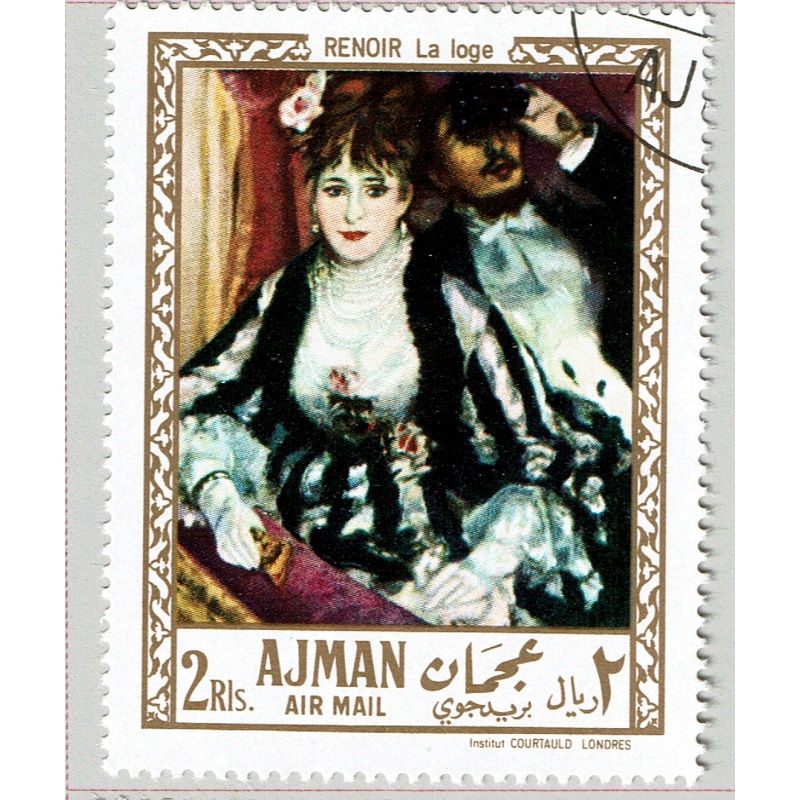 Ajman Used Painting woman multi coloured 2 RLS  (BP87501)
