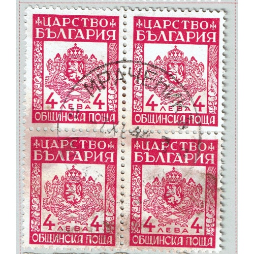 Bulgaria Used blk 4 Bulgarian lion Red 4b (BP87505)