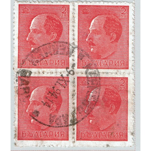 Bulgaria Used blk 4 Men red 2B  (BP87508)