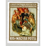 Hungary Used Painting men 60F multi colored  (BP87515)