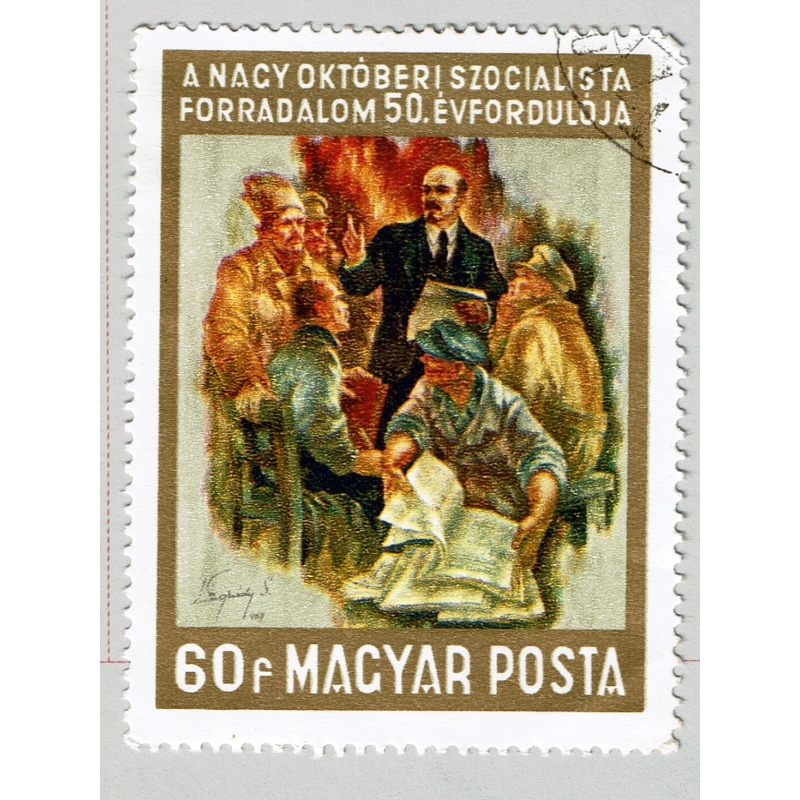Hungary Used Painting men 60F multi colored  (BP87515)