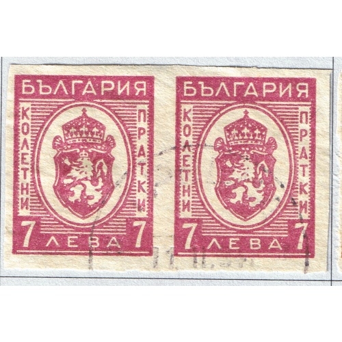 Bulgaria  Used H pair Coat of arms reddish 7   (BP87601)