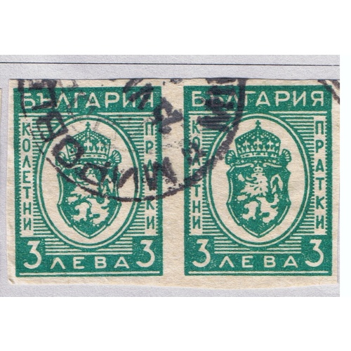 Bulgaria  Used H pair Go to alarm green 3   (BP87604)