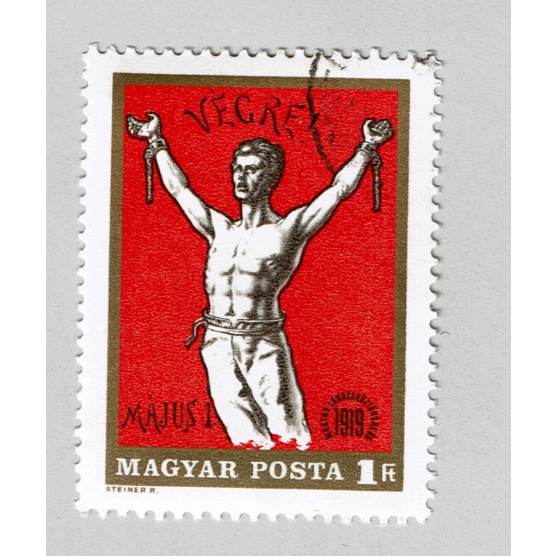 Hungary Used Gymnastics red 1  (BP88010)