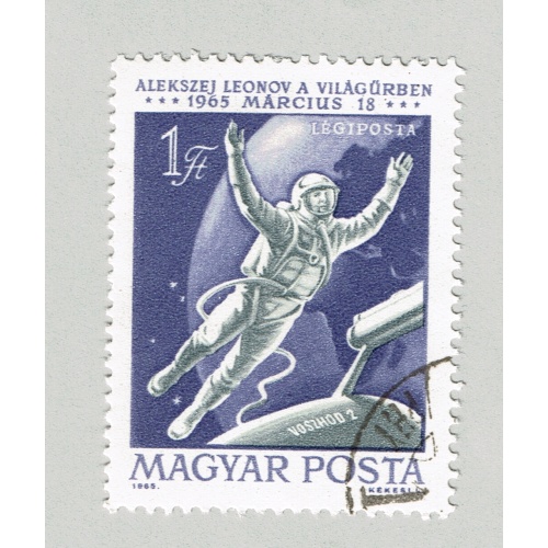 Hungary Used Space purple one  (BP88012)