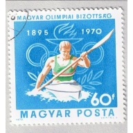 Hungary Used Olympics 1970 green kayaking 60  (BP88106)