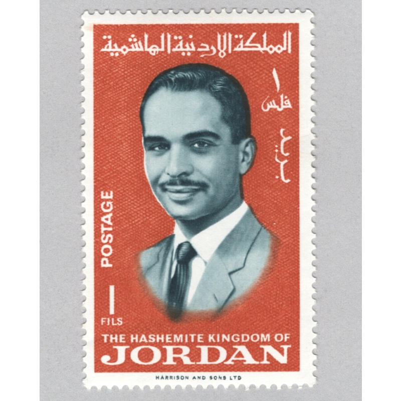 Jordan  Unused The king of Jordan   (BP88315)