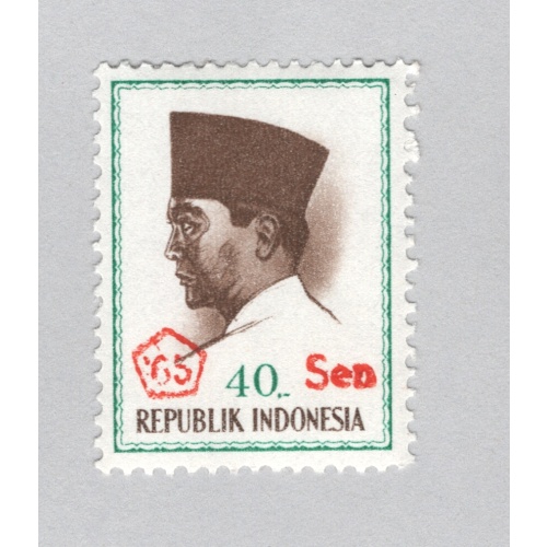 Indonesia  Unused Sukarno brown 40  (BP88408)
