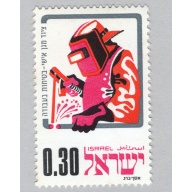 Israel  Used Welder orange 30   (BP88416)