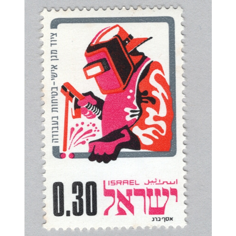 Israel  Used Welder orange 30   (BP88416)