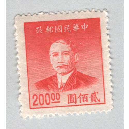 China  Unused Man red 200   (BP88523)