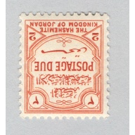 Jordan  Unused Postage due yellow 2   (BP88525)