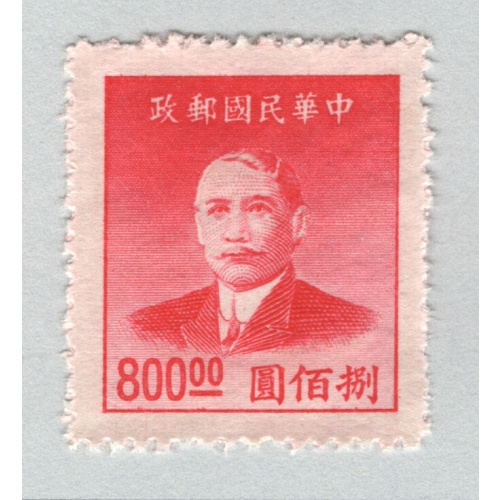 China  Unused Man red 800   (BP88537)