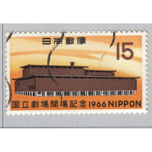 Japan  Unused Building brown 15   (BP88626)