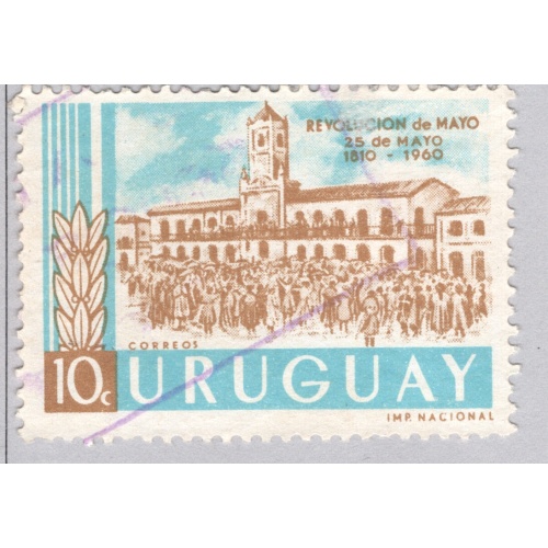 Uruguay Unused Building 10  (BP88628)