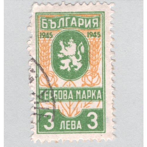 Bulgaria  Used Revenue   (BP88705)
