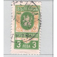Bulgaria  Used Revenue   (BP88706)
