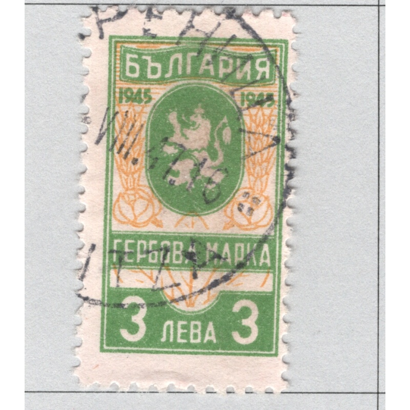 Bulgaria  Used Revenue   (BP88706)