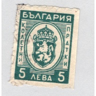 Bulgaria  Used Arms of Bulgaria blue 5   (BP88707)