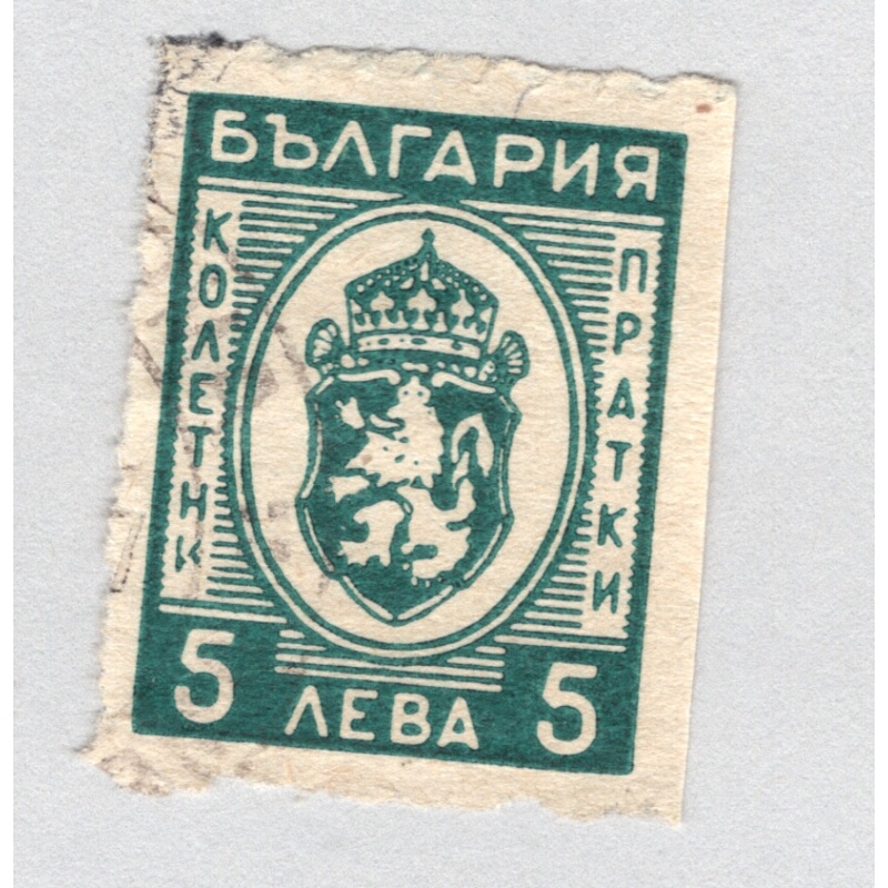 Bulgaria  Used Arms of Bulgaria blue 5   (BP88707)