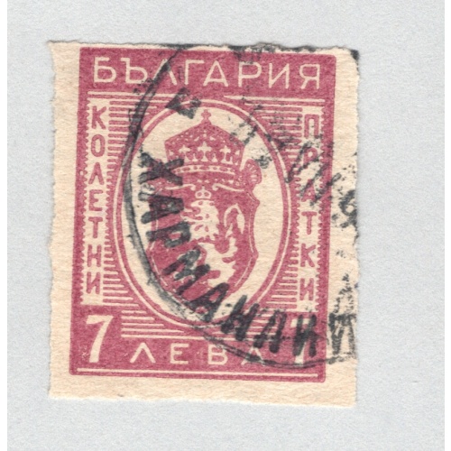 Bulgaria  Used Arms of Bulgaria red 7   (BP88708)