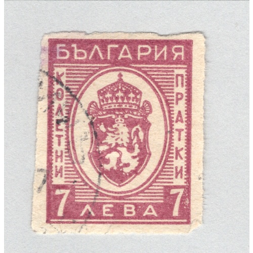 Bulgaria  Used Homes of Bulgaria red 7   (BP88709)