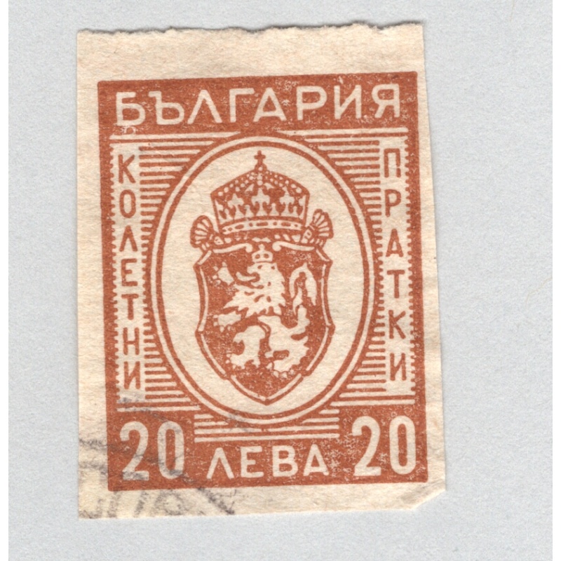Bulgaria  Used Arms of Bulgaria orange 20   (BP88710)