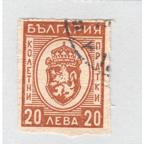Bulgaria  Used Arms of Bulgaria orange 20   (BP88711)