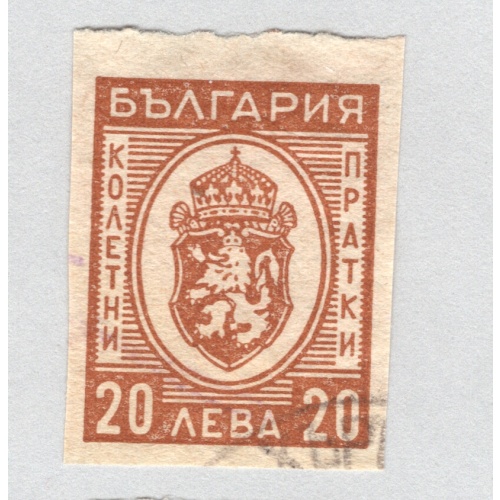 Bulgaria  Used Arms of Bulgaria orange 20   (BP88712)