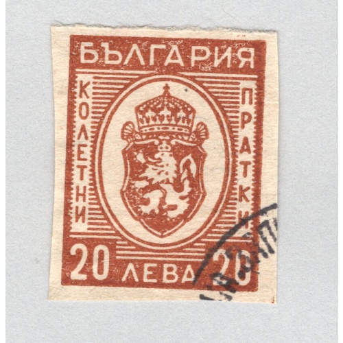 Bulgaria  Used Arms of Bulgaria orange 20   (BP88713)