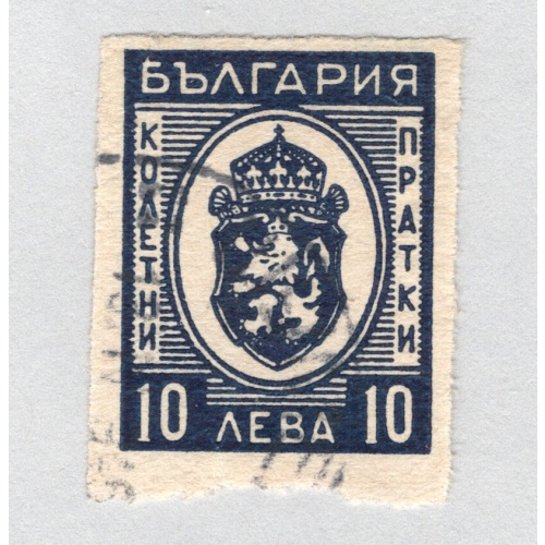 Bulgaria  Used Arms of Bulgaria blue 10   (BP88716)