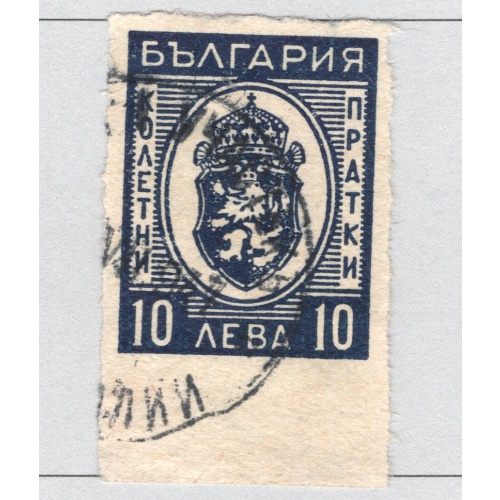 Bulgaria  Used Arms of Bulgaria blue 10   (BP88717)