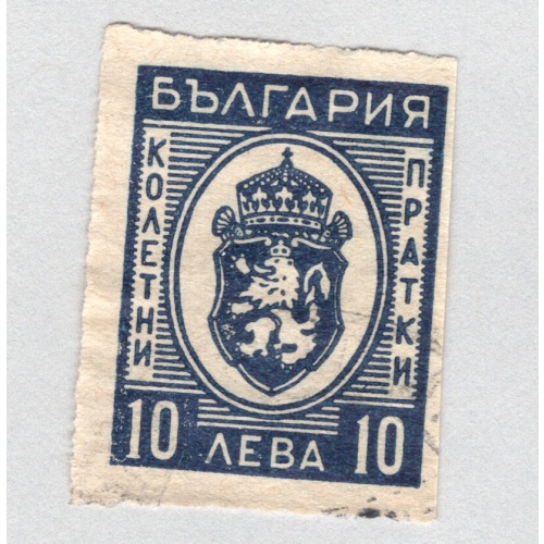 Bulgaria  Used Arms of Bulgaria blue 10   (BP88718)