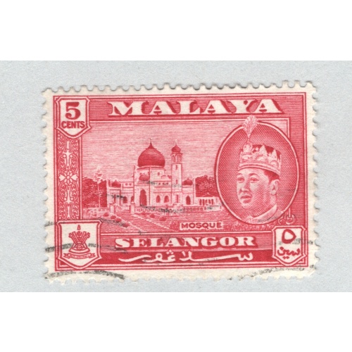 Mayala Selangor 117 1961 Sultan Alam Used (BP89418)