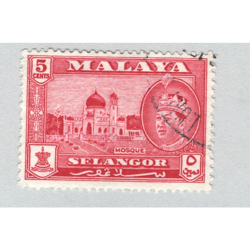 Mayala Selangor 117 1961 Sultan Alam Used (BP89421)