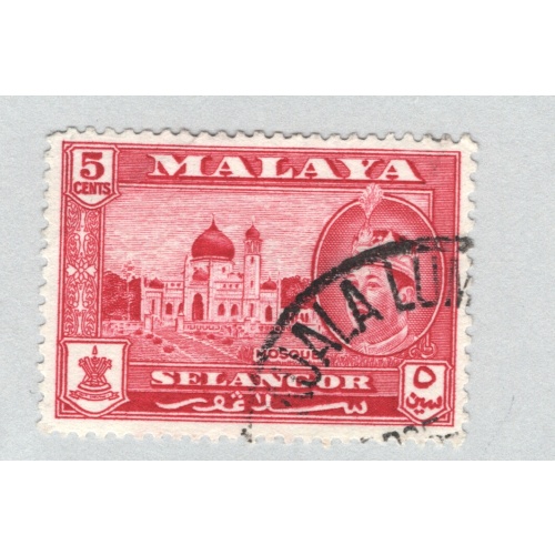 Mayala Selangor 117 1961 Sultan Alam Used (BP89425)