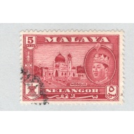 Mayala Selangor 117 1961 Sultan Alam Used (BP89427)
