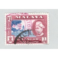 Malaya Selangor 110 1957 Sultan Alam Used (BP89501)