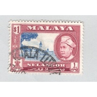 Mayala Selangor 110 1957 Sultan Alam Used (BP89502)