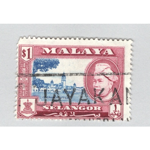 Mayala Selangor 110 1957 Sultan Alam Used (BP89503)