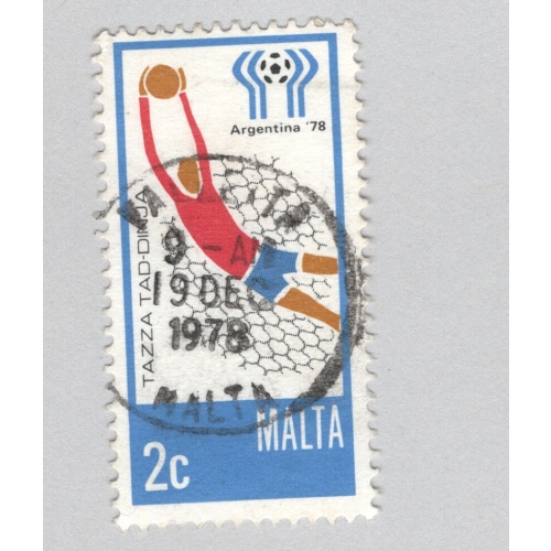 Malta Basketball blue Used (BP89605)