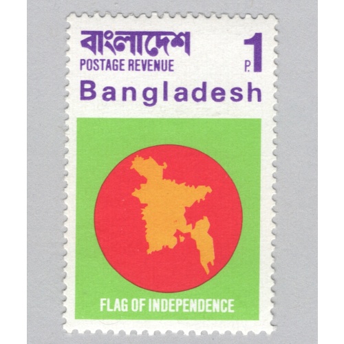 Bangladesh Map green Used (BP89607)