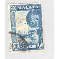 Mayala Selangor 120 1961 Sultan Aziz Used (BP89614)