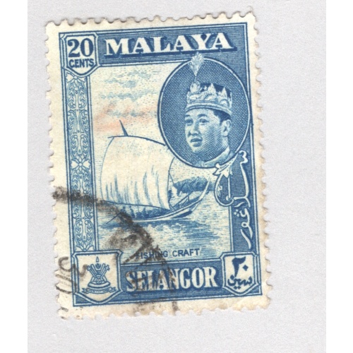 Mayala Selangor 120 1961 Sultan Aziz Used (BP89614)