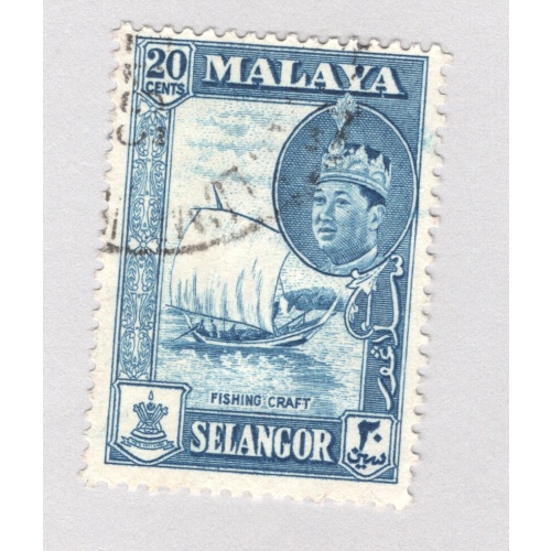 Mayala Selangor 120 1961 Sultan Aziz Used (BP89616)