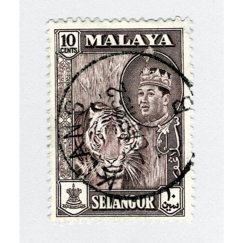 Mayala Selangor 119 1961 Sulyan Aziz Used (BP89910)