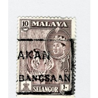 Mayala Selangor 119 1961 Sulyan Aziz Used (BP89916)
